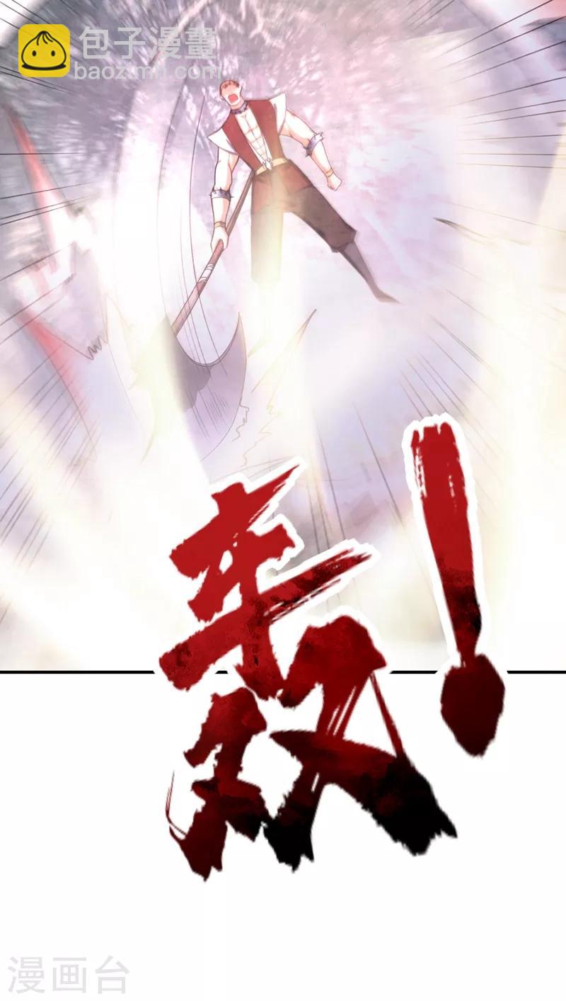 第133话 偷袭战王失败！-第136话