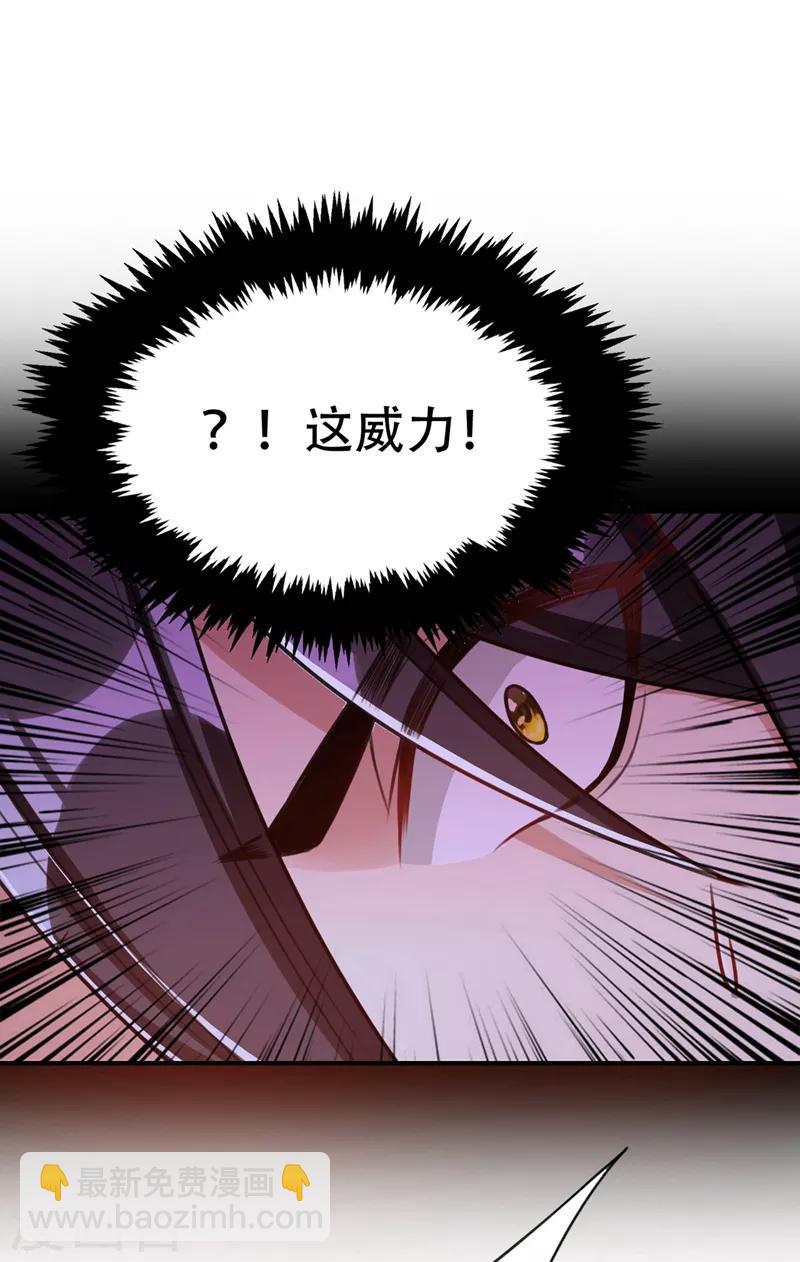 第133话 偷袭战王失败！-第136话