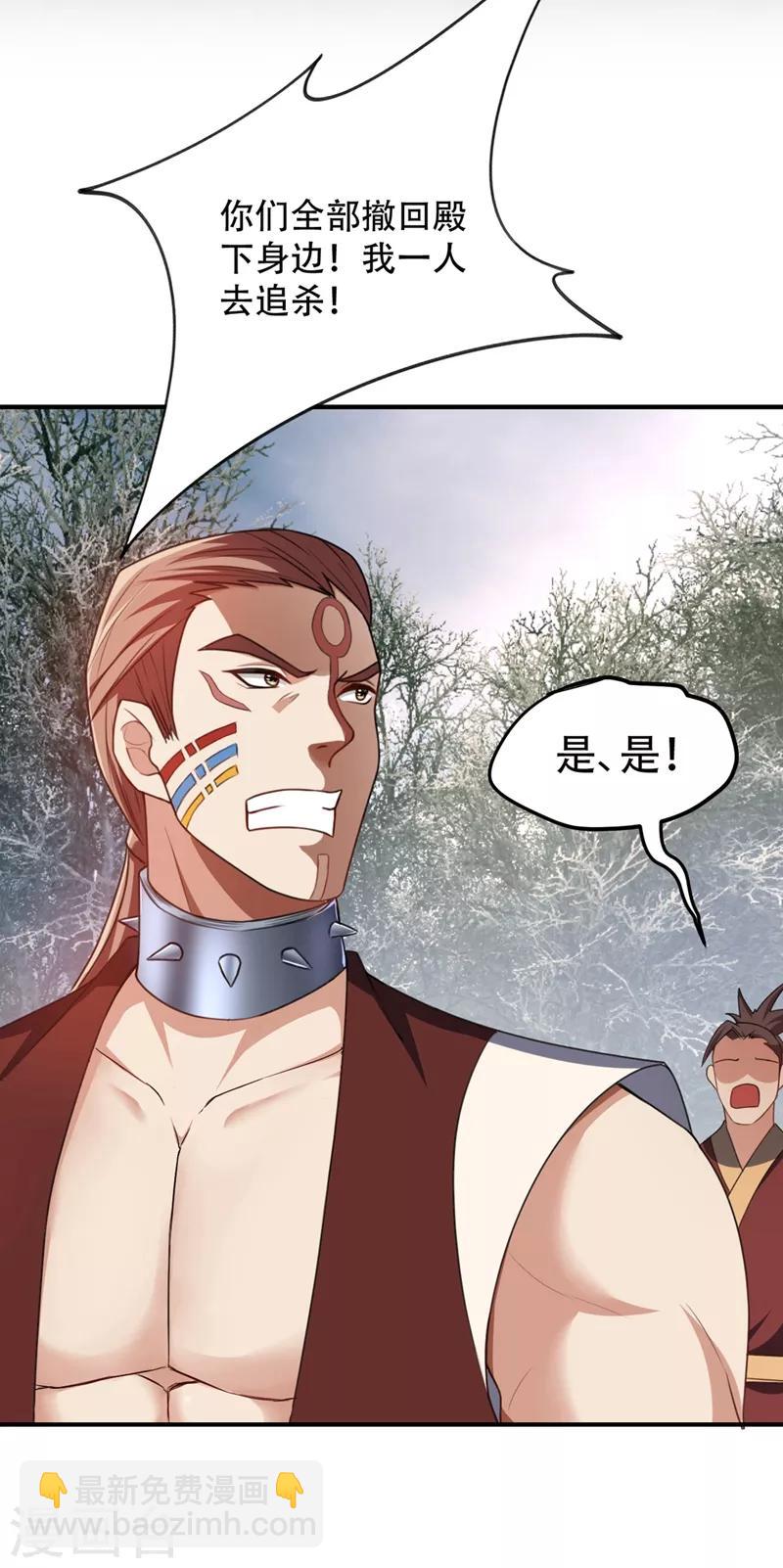 第133话 偷袭战王失败！-第136话