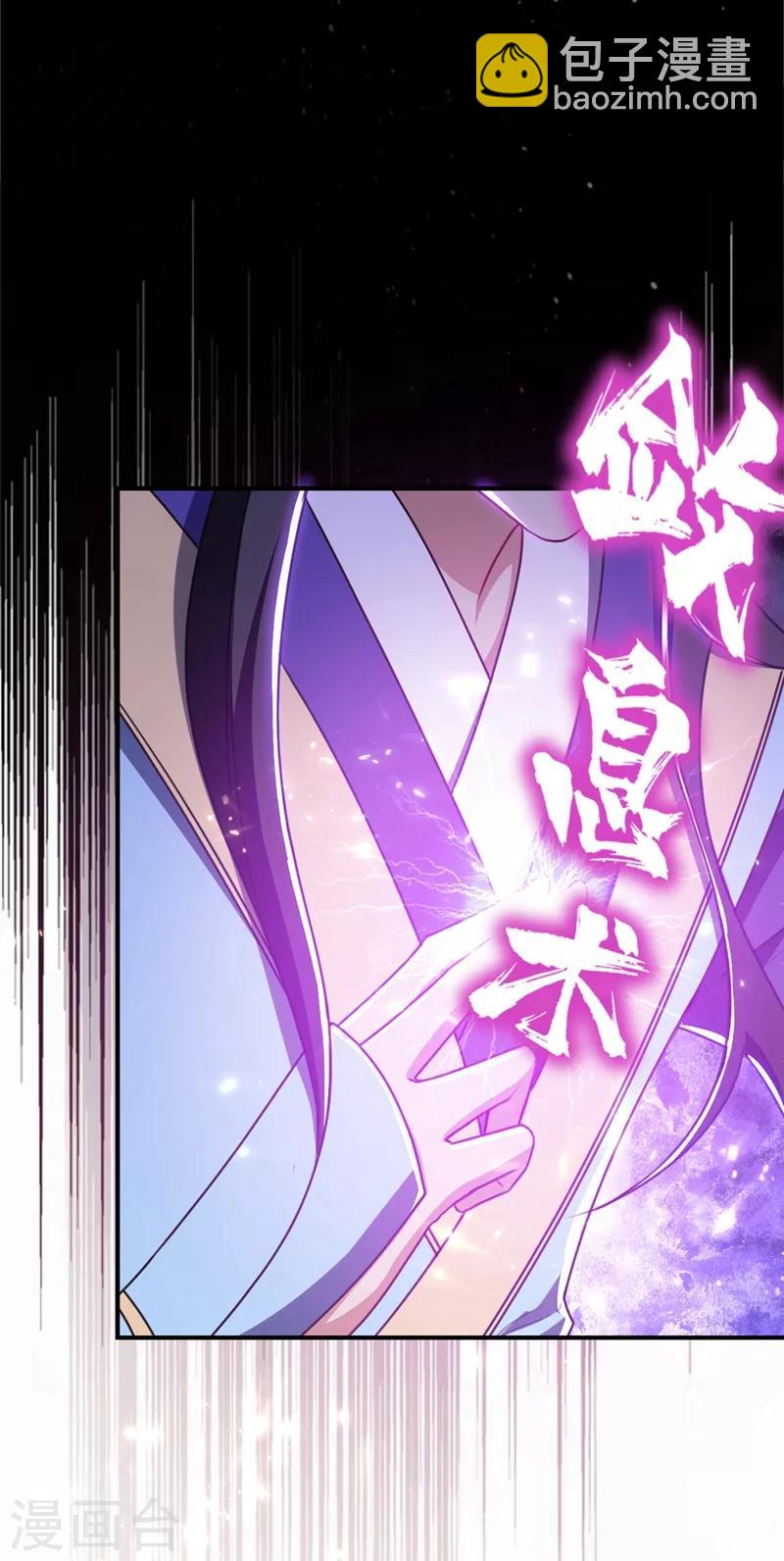 第133话 偷袭战王失败！-第136话