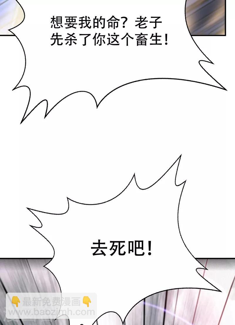 第135话 渔翁得利-第138话
