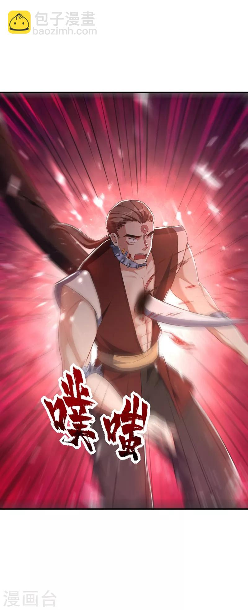 第135话 渔翁得利-第138话