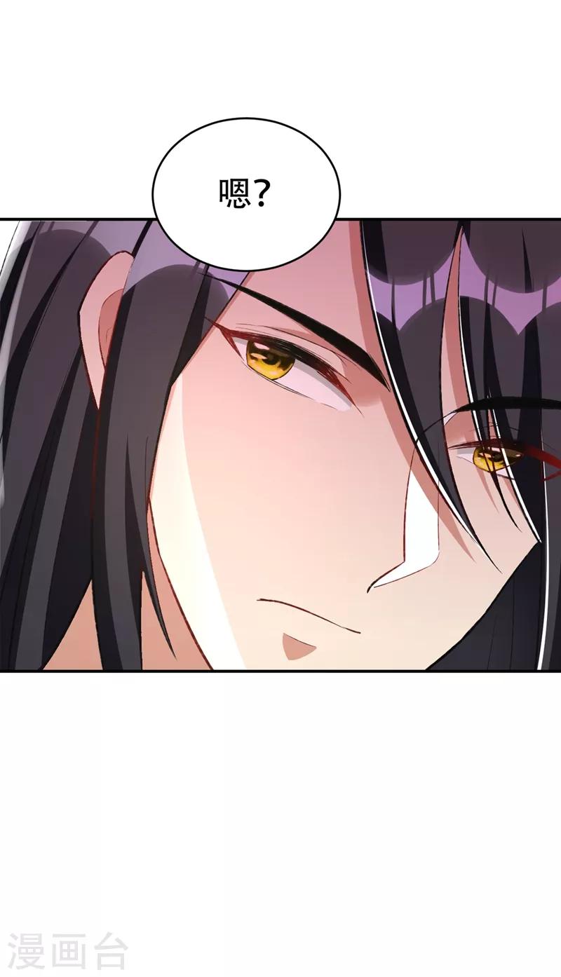 第135话 渔翁得利-第138话