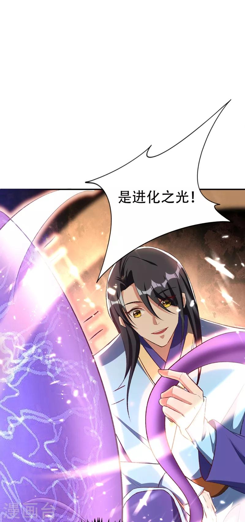 第135话 渔翁得利-第138话