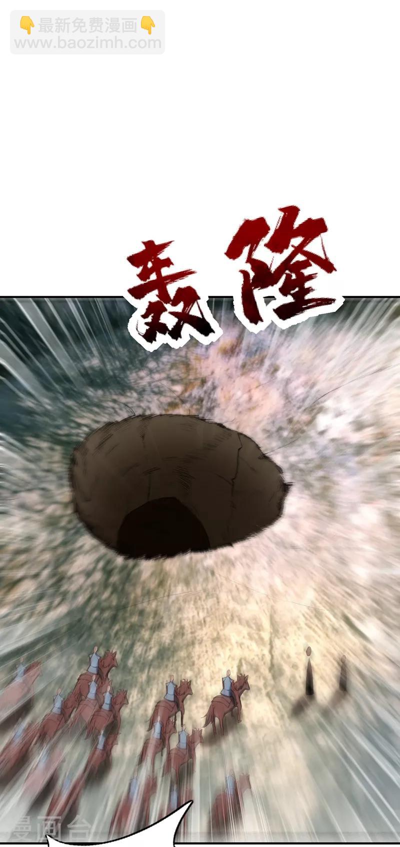 第137话 让紫衫公主陪酒？-第140话