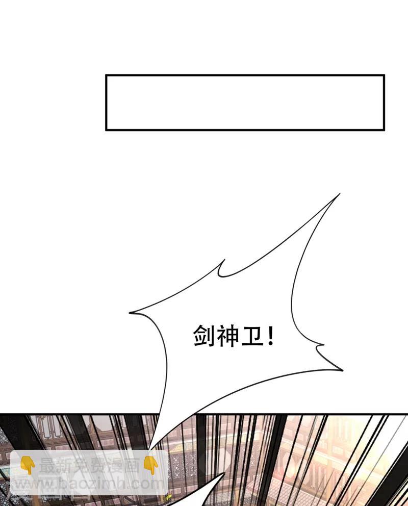 第137话 让紫衫公主陪酒？-第140话
