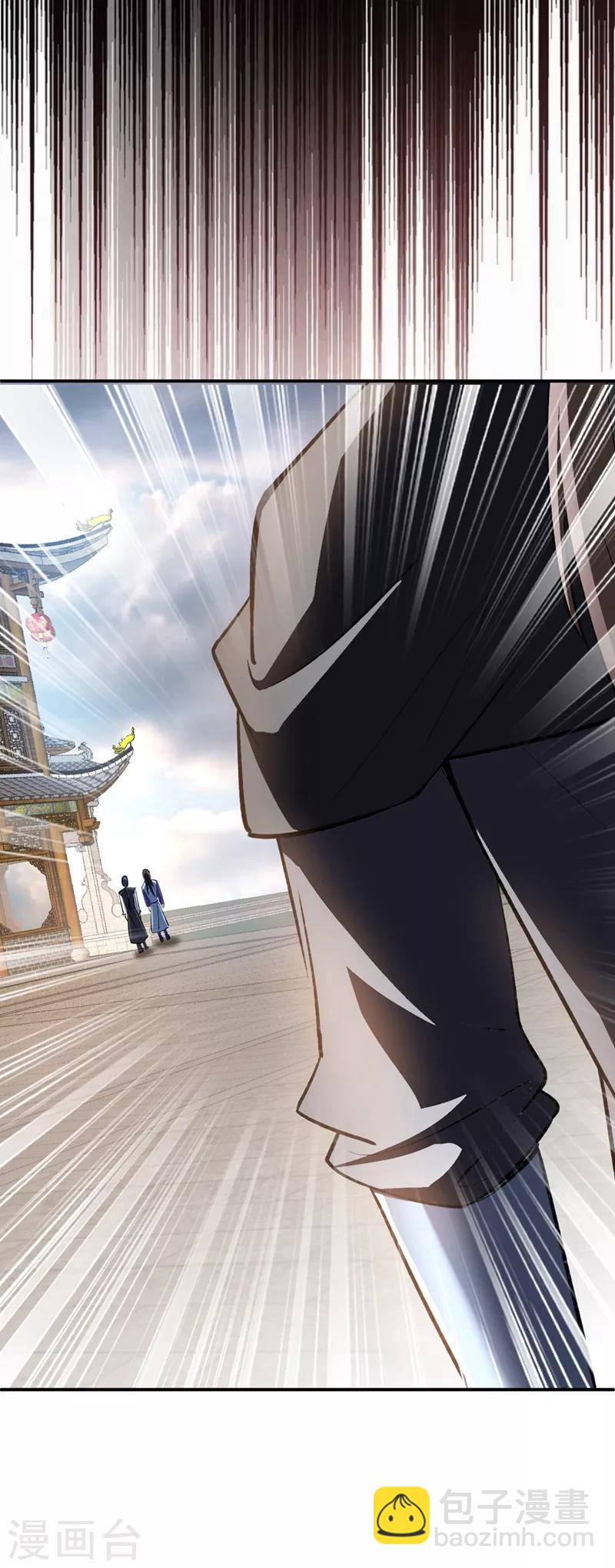 第137话 让紫衫公主陪酒？-第140话