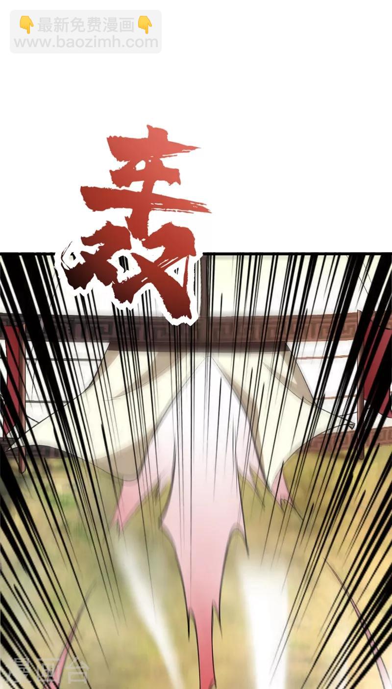 第139话 谁敢动我女儿！(1/2)-第142话