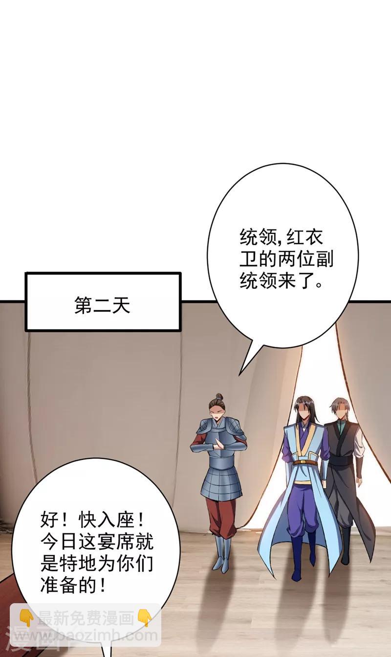 第139话 谁敢动我女儿！(1/2)-第142话