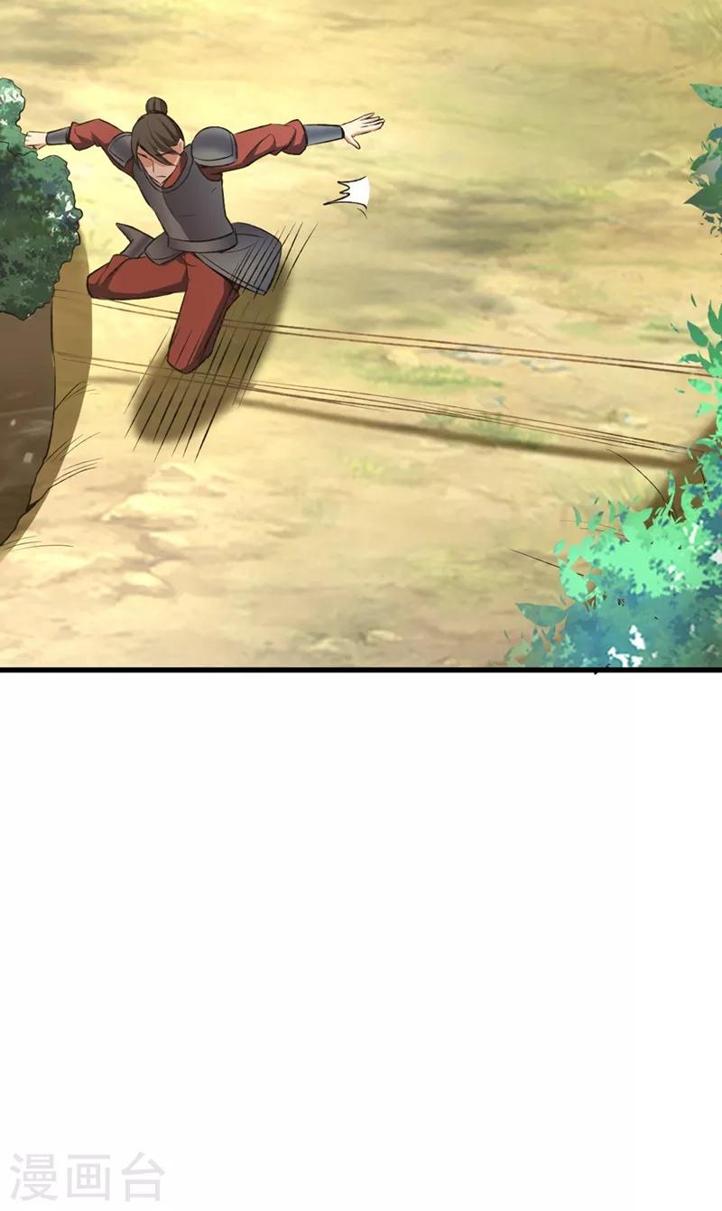 第141话 你们一定要活着回来！-第144话