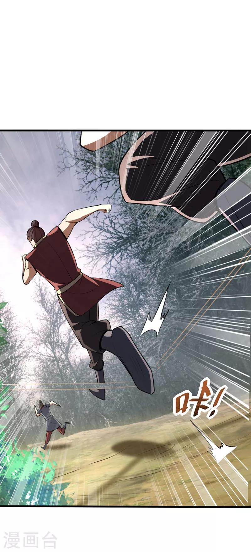 第141话 你们一定要活着回来！-第144话