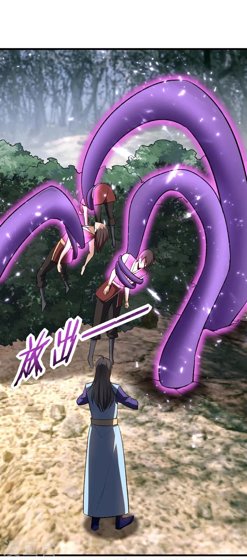 第141话 你们一定要活着回来！-第144话