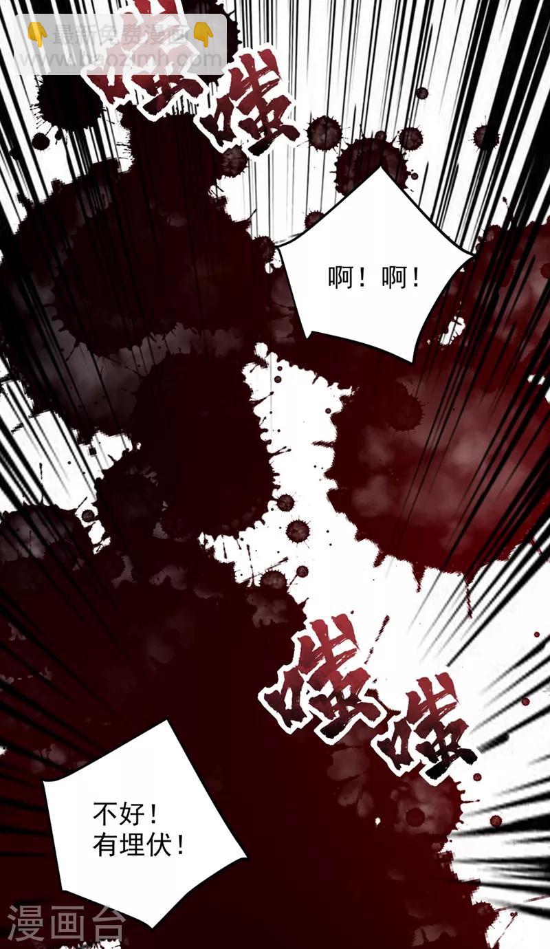 第141话 你们一定要活着回来！-第144话