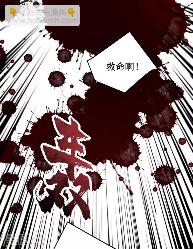 第141话 你们一定要活着回来！-第144话