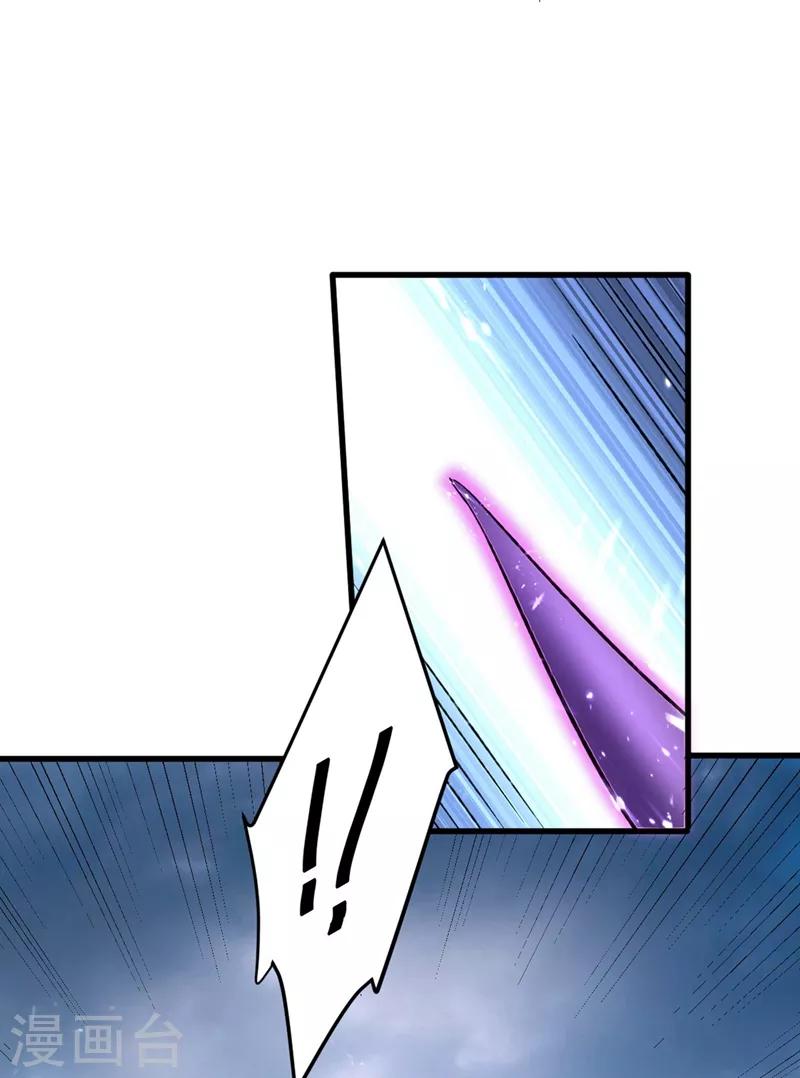 第141话 你们一定要活着回来！-第144话