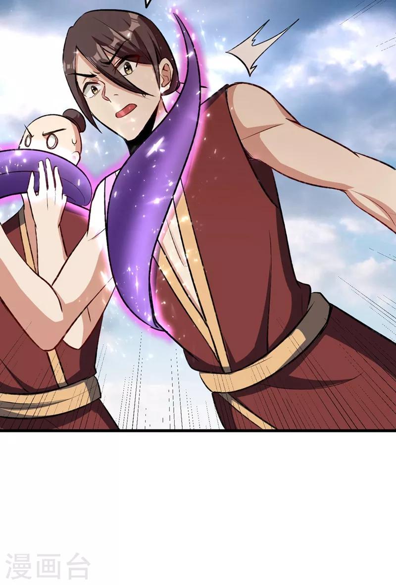 第141话 你们一定要活着回来！-第144话