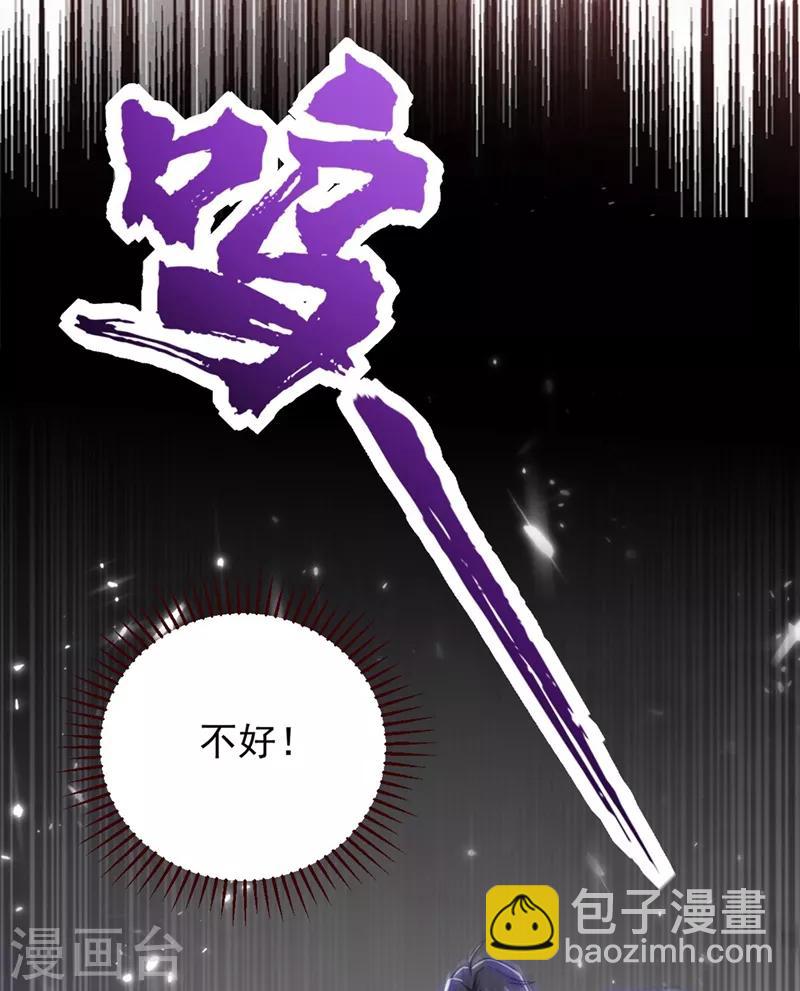 第141话 你们一定要活着回来！-第144话