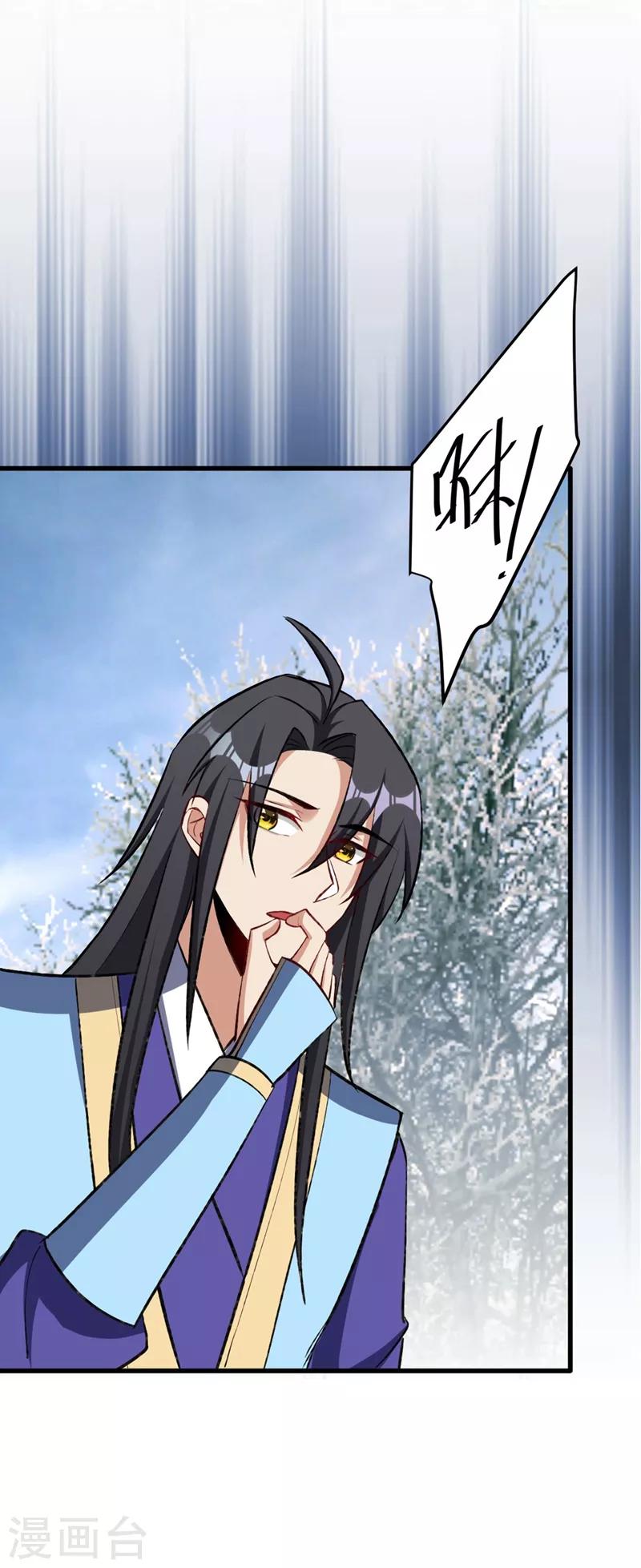第141话 你们一定要活着回来！-第144话
