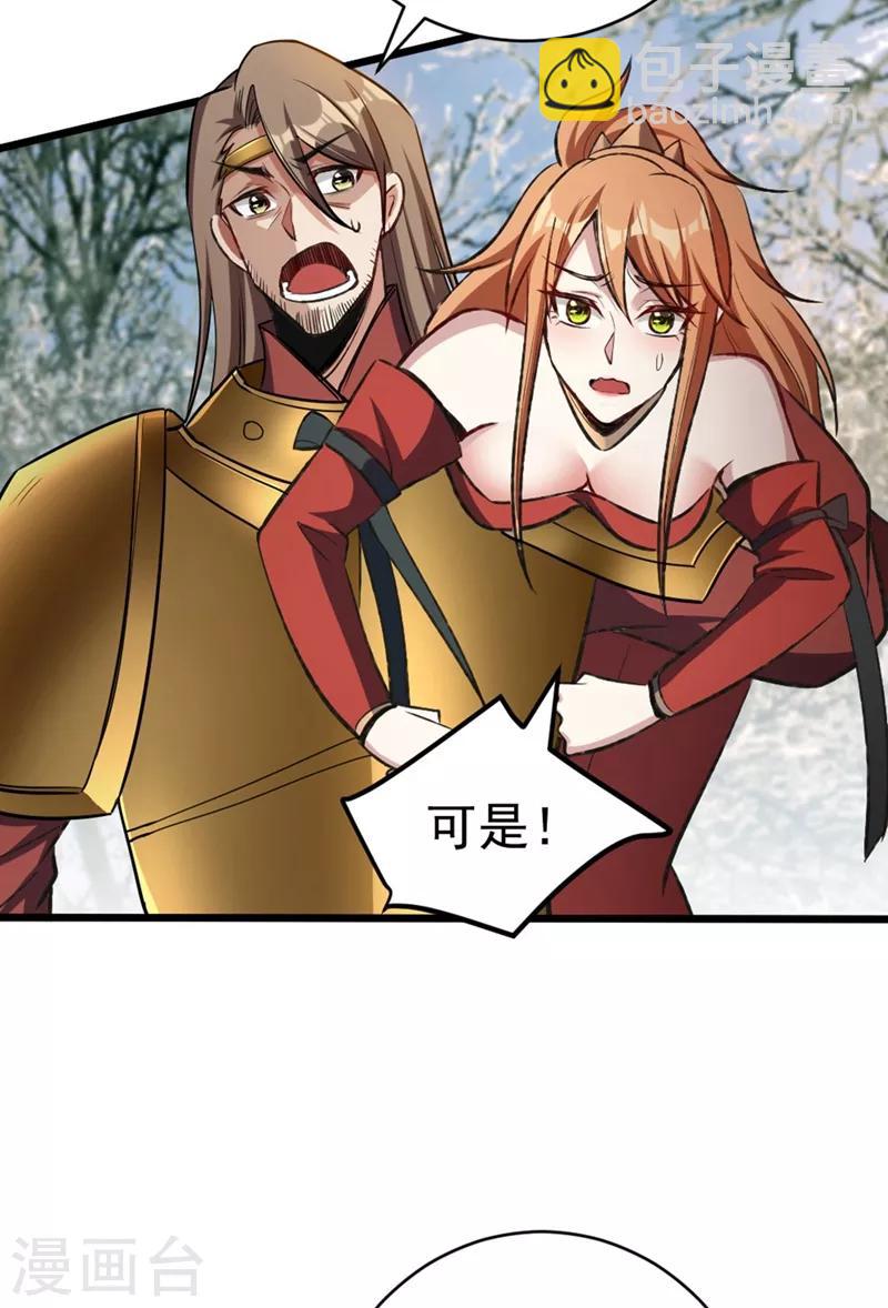 第141话 你们一定要活着回来！-第144话
