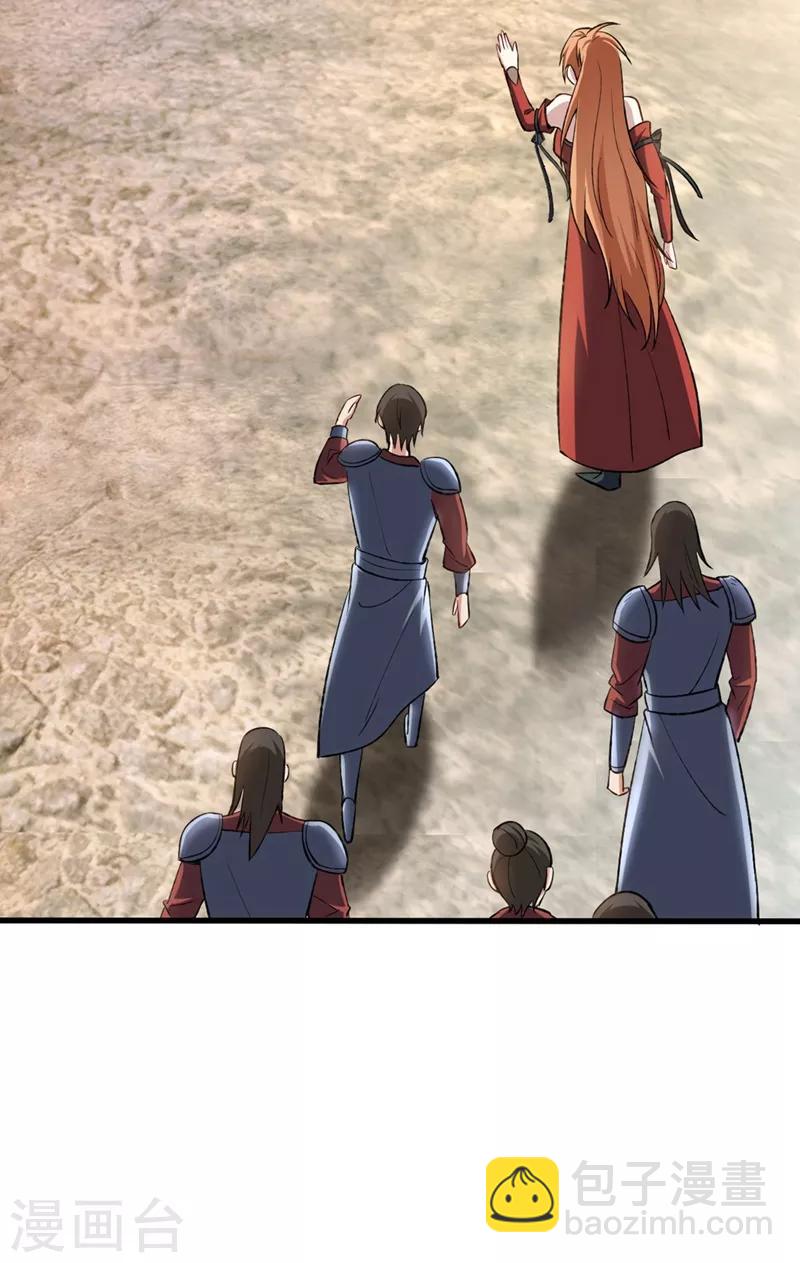 第141话 你们一定要活着回来！-第144话