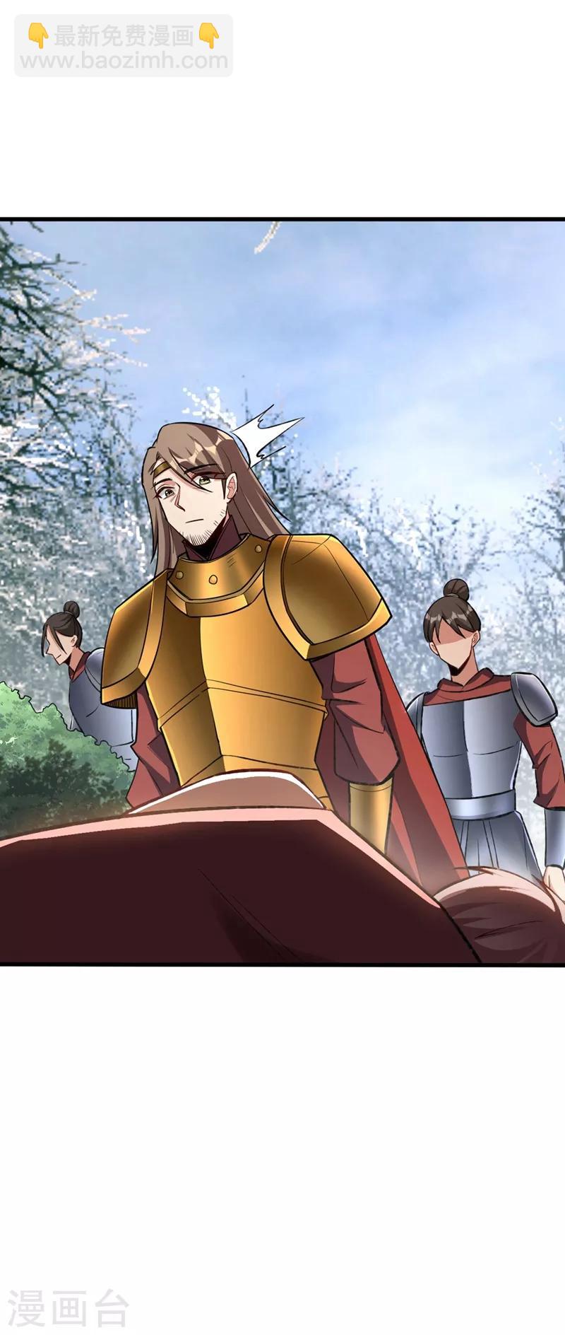 第141话 你们一定要活着回来！-第144话