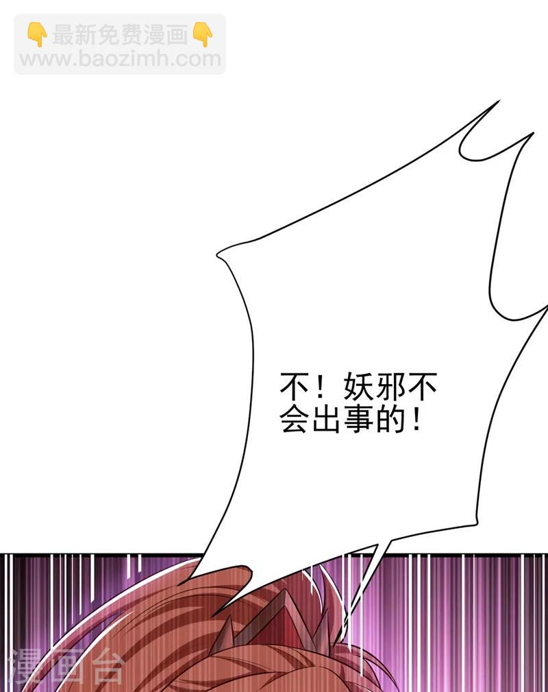 第143话 我带回来了点战利品~-第146话