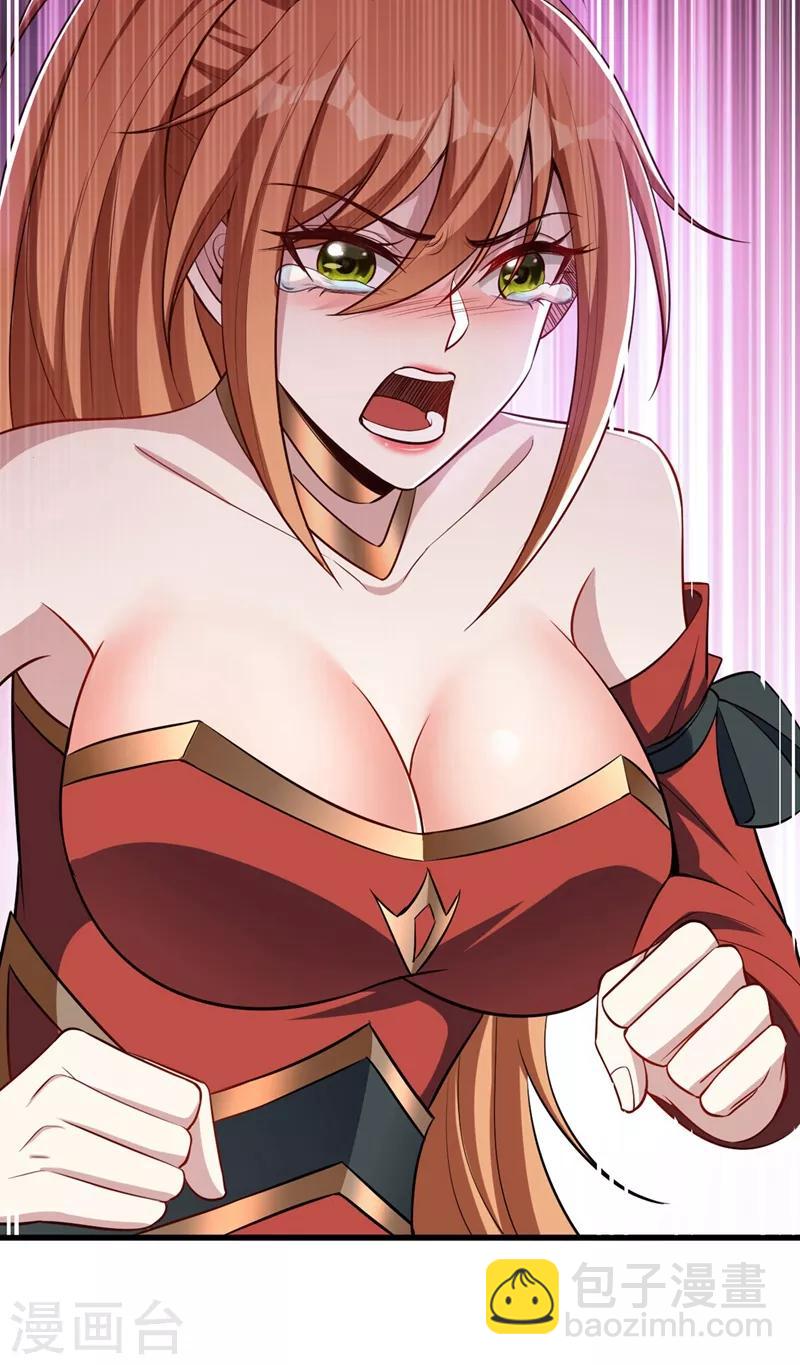第143话 我带回来了点战利品~-第146话