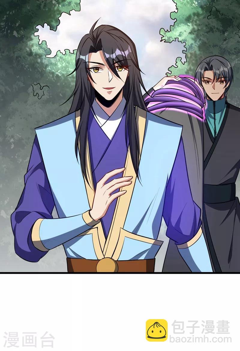 第143话 我带回来了点战利品~-第146话
