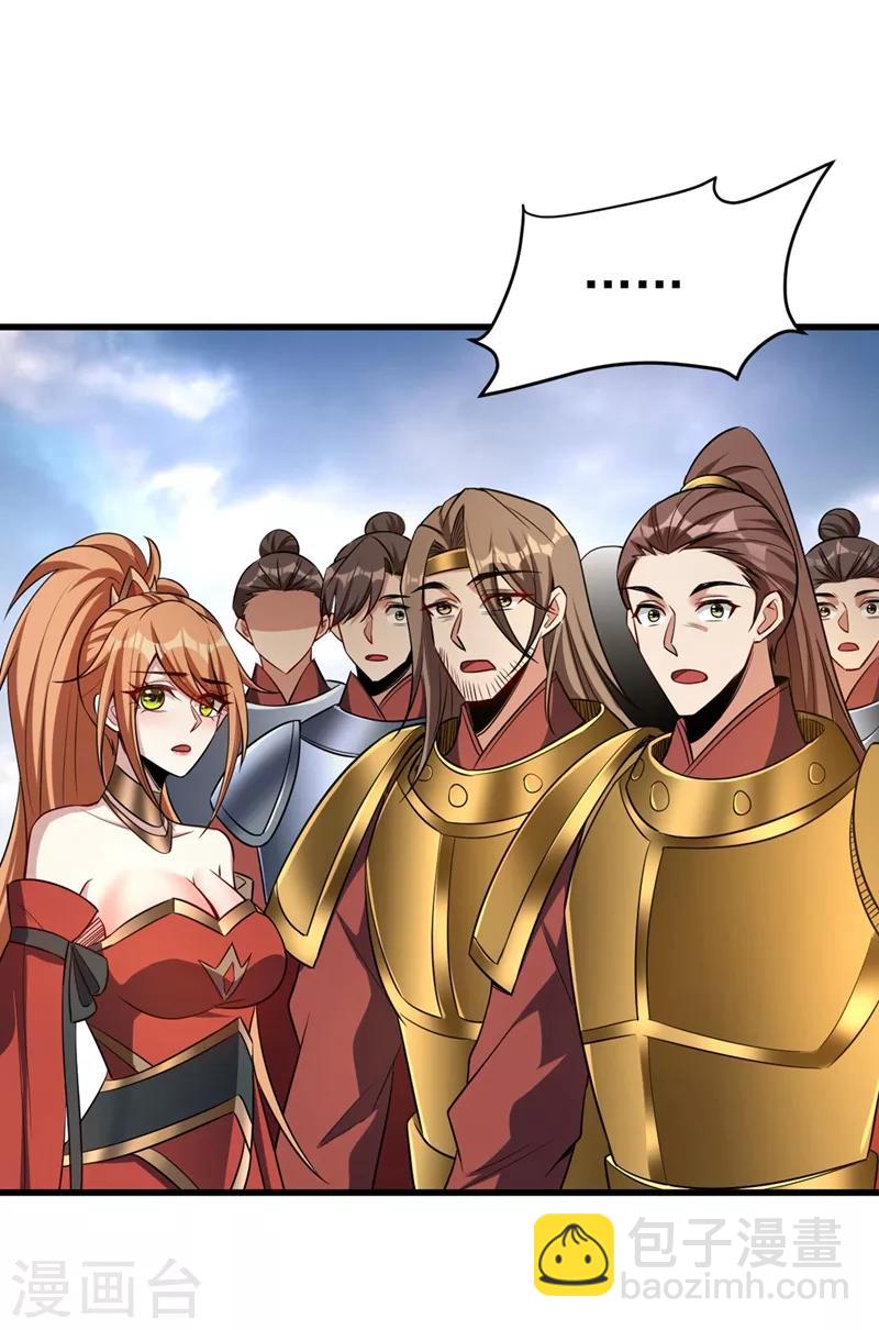 第143话 我带回来了点战利品~-第146话