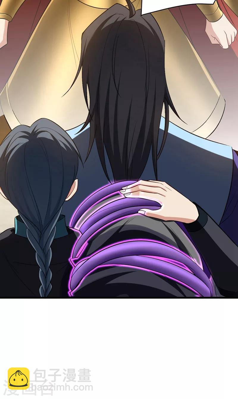第143话 我带回来了点战利品~-第146话