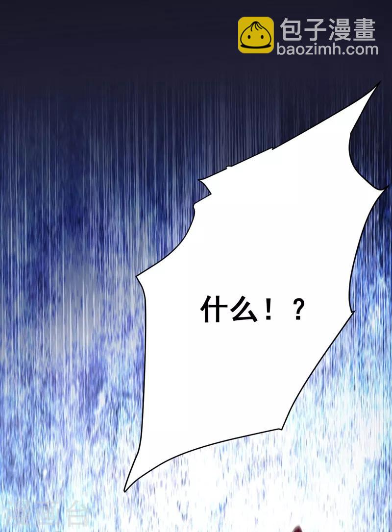 第143话 我带回来了点战利品~-第146话