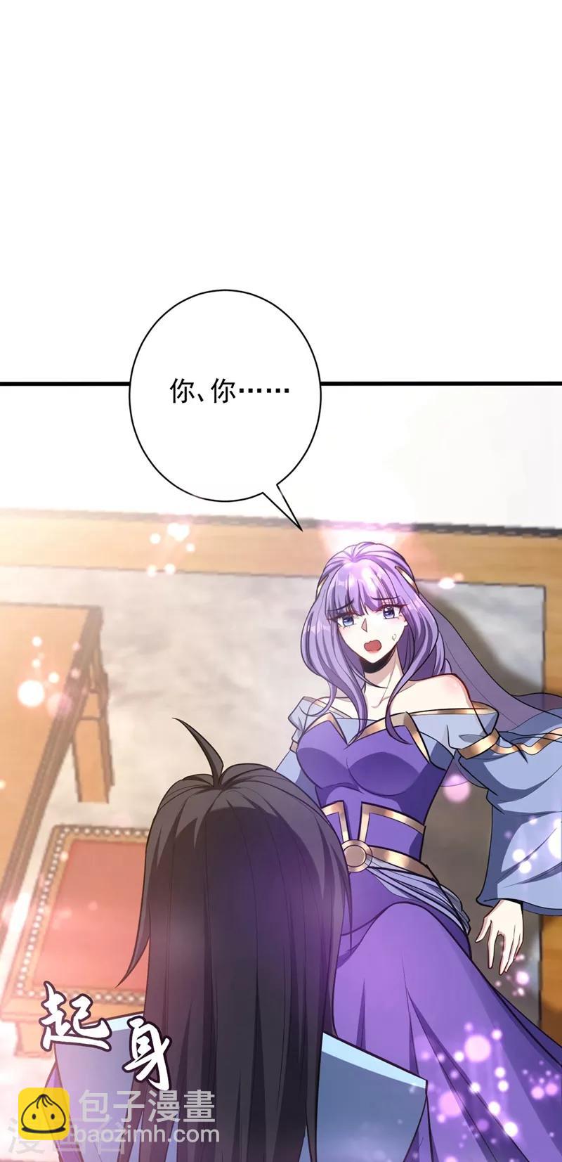 第145话 我不会太过分的~-第148话