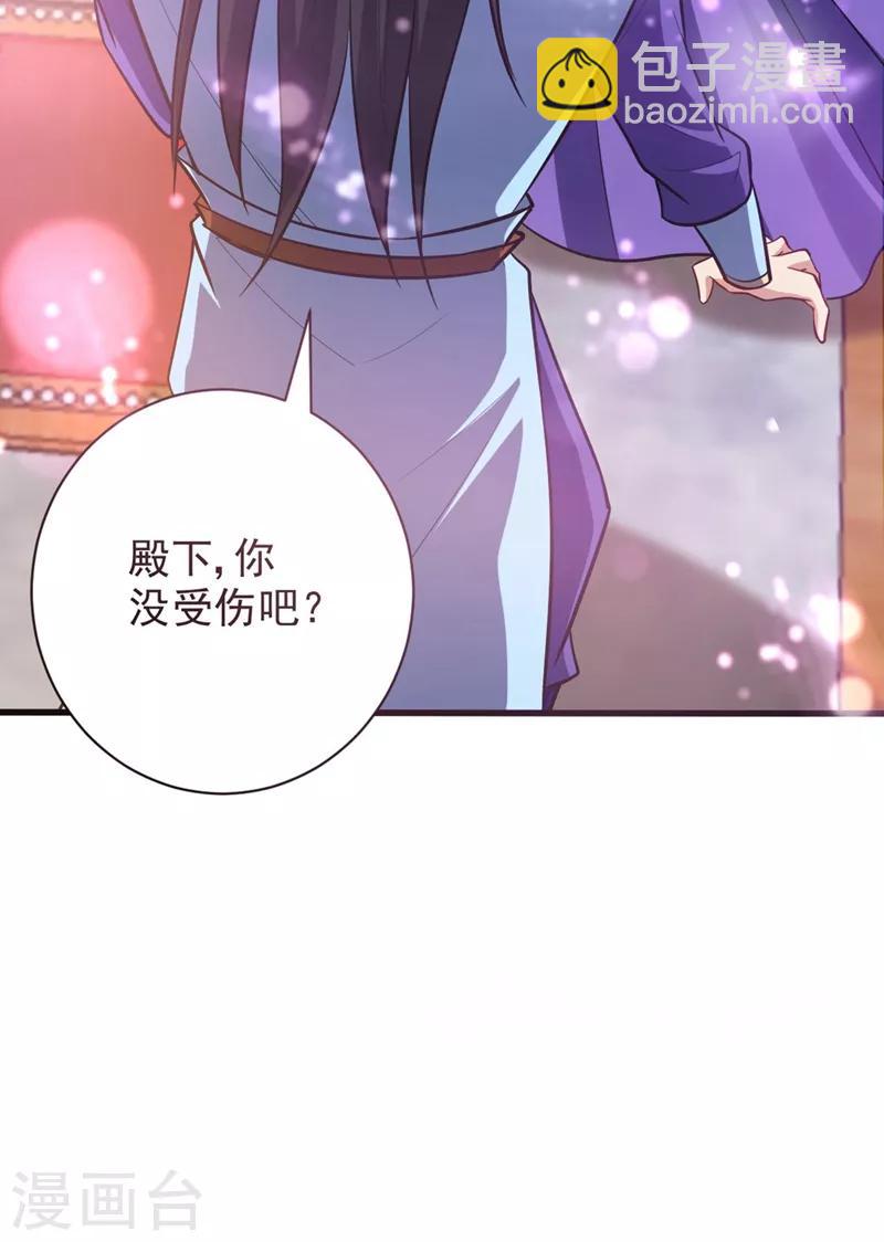 第145话 我不会太过分的~-第148话