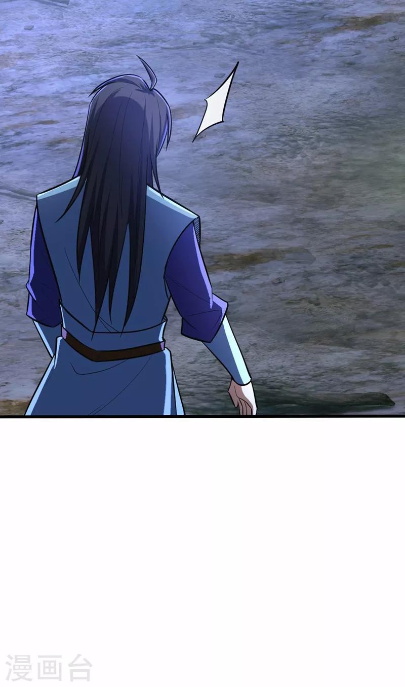 第147话 就你会叫外援？-第150话
