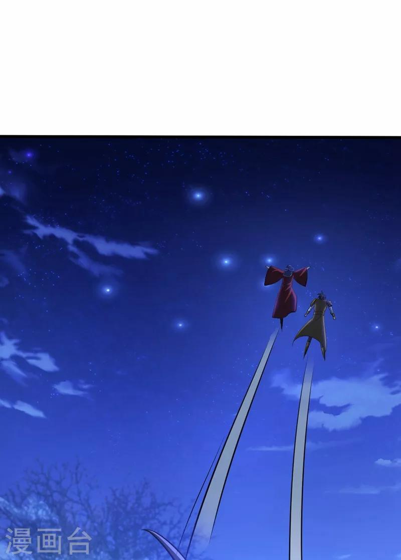 第147话 就你会叫外援？-第150话