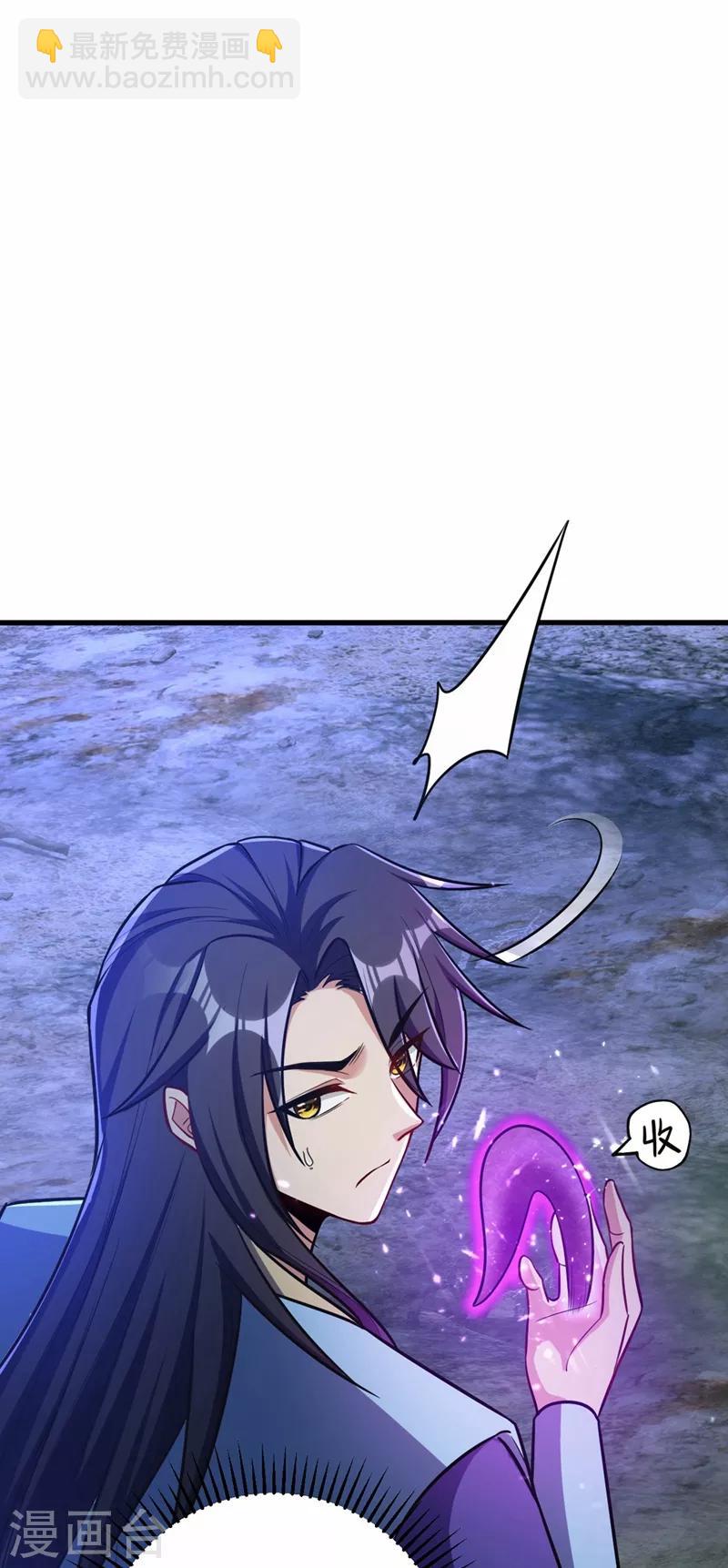 第147话 就你会叫外援？-第150话