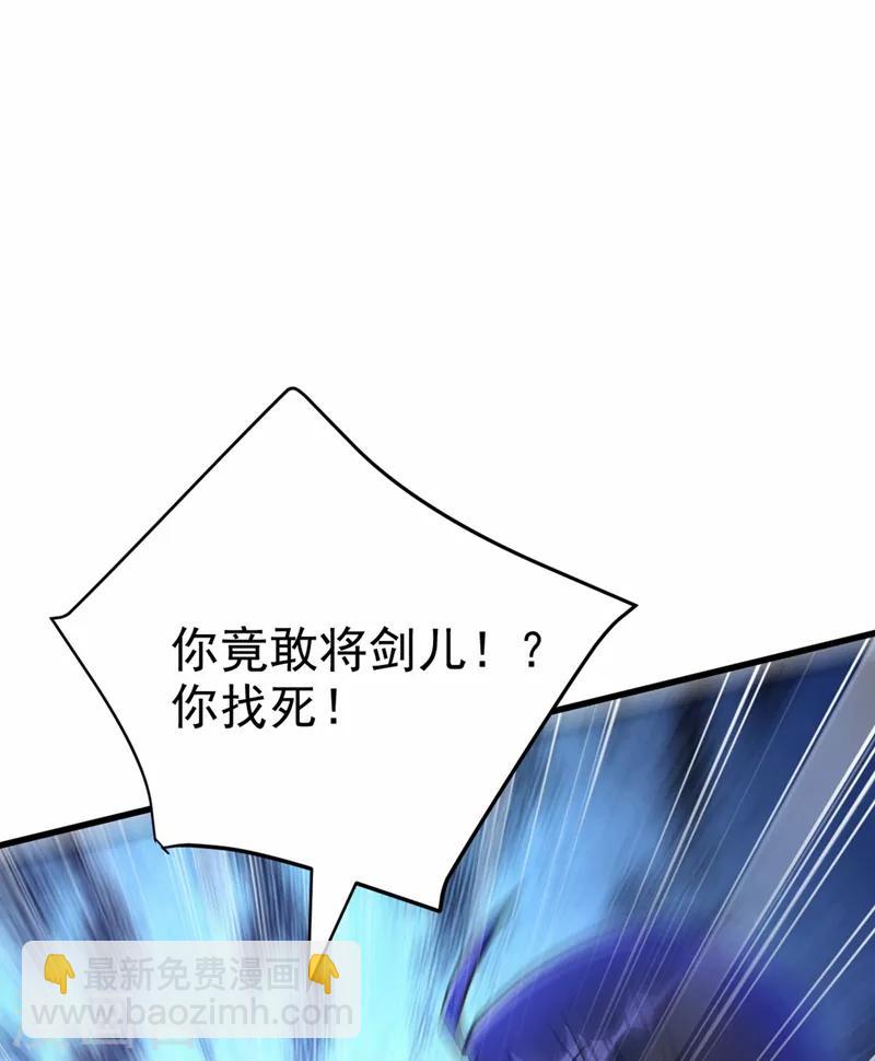 第147话 就你会叫外援？-第150话