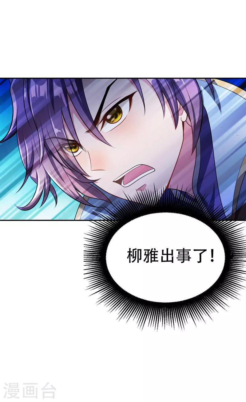 第15话 阴谋-第16话