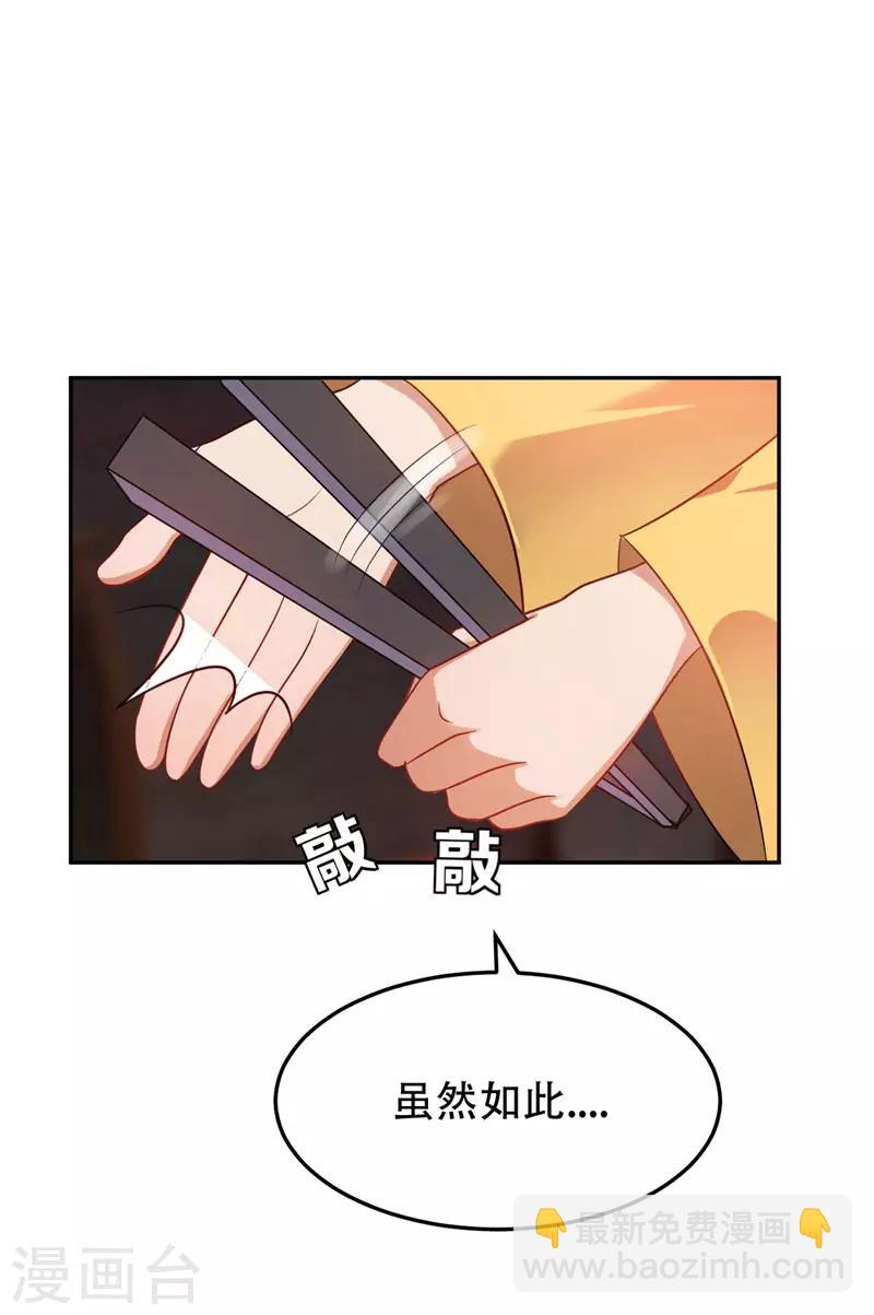 第15话 阴谋-第16话