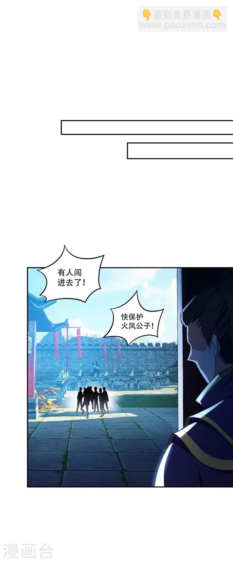 第15话 阴谋-第16话