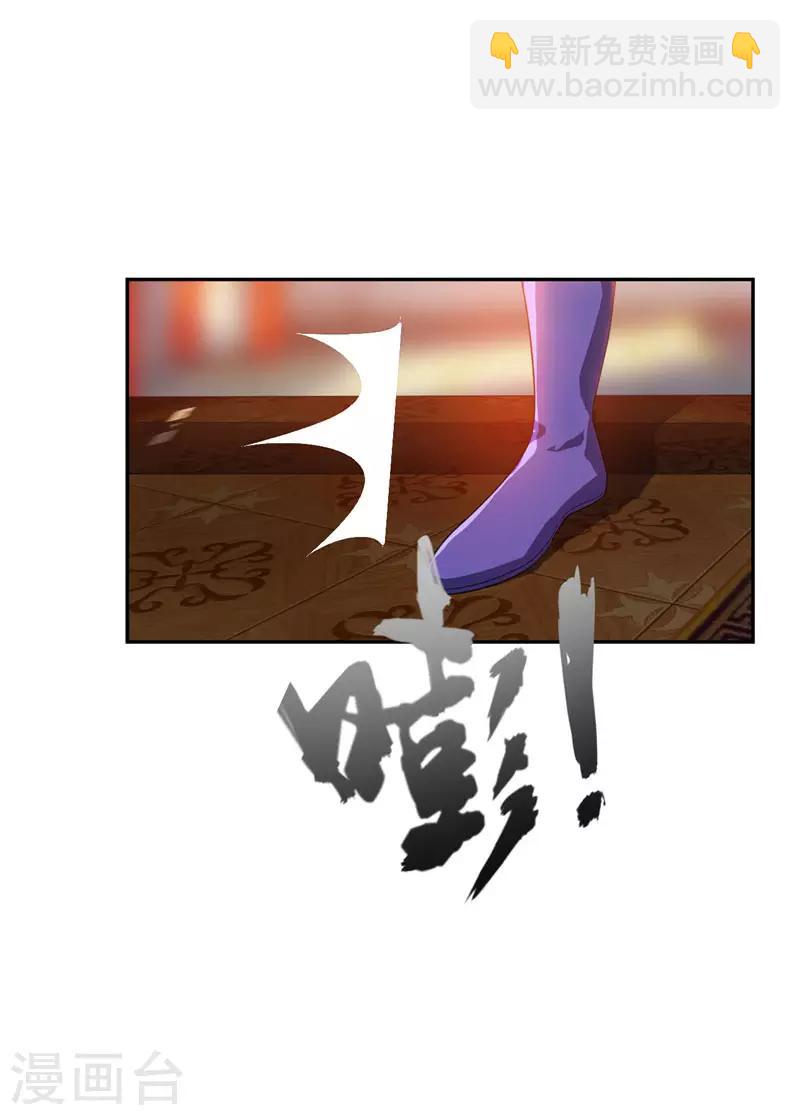 第15话 阴谋-第16话