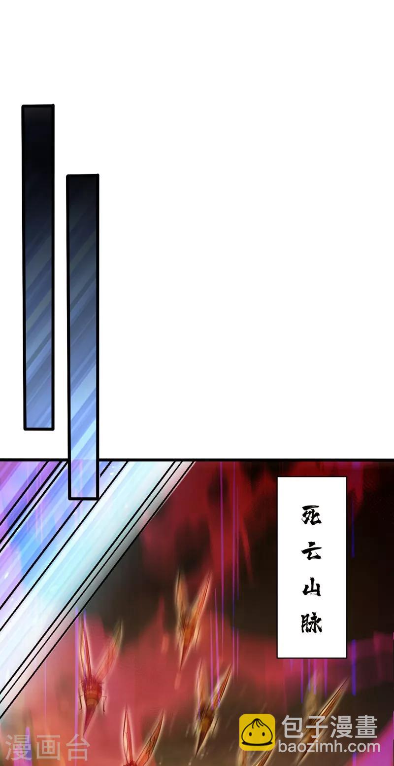 第151话 我靠，这下玩大了！-第154话