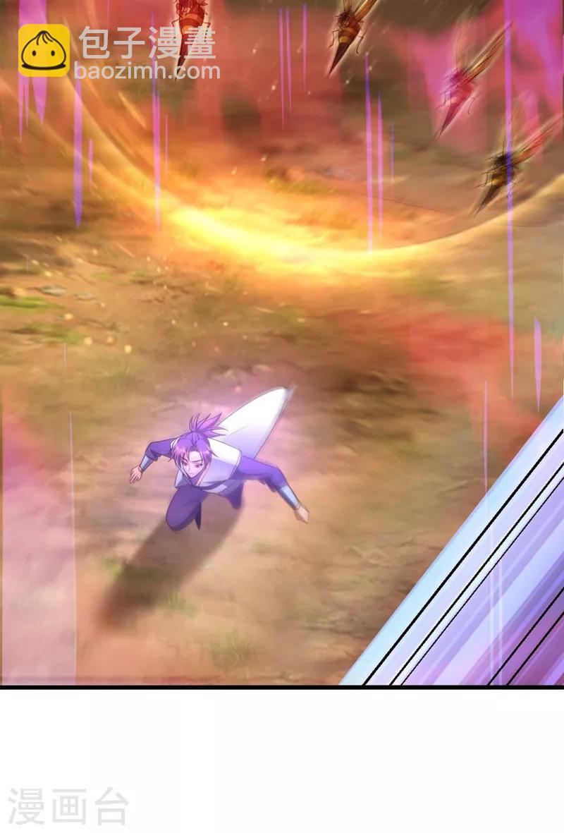第151话 我靠，这下玩大了！-第154话