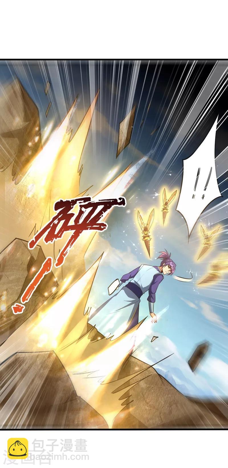 第151话 我靠，这下玩大了！-第154话