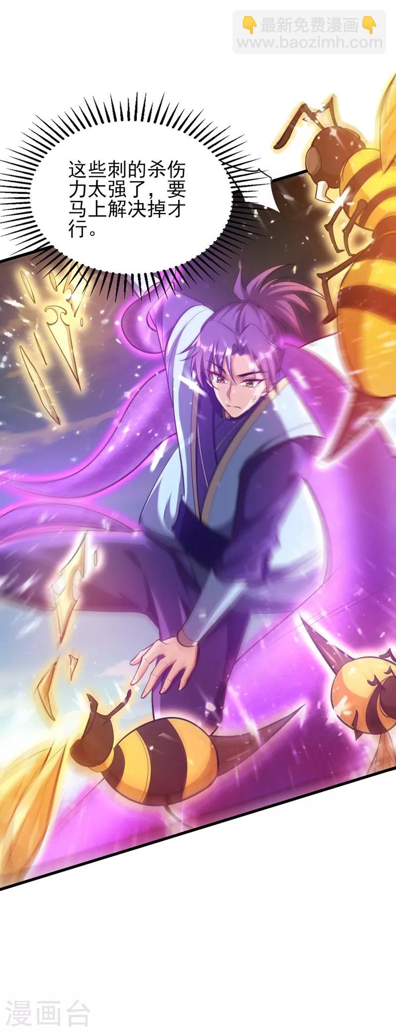 第151话 我靠，这下玩大了！-第154话