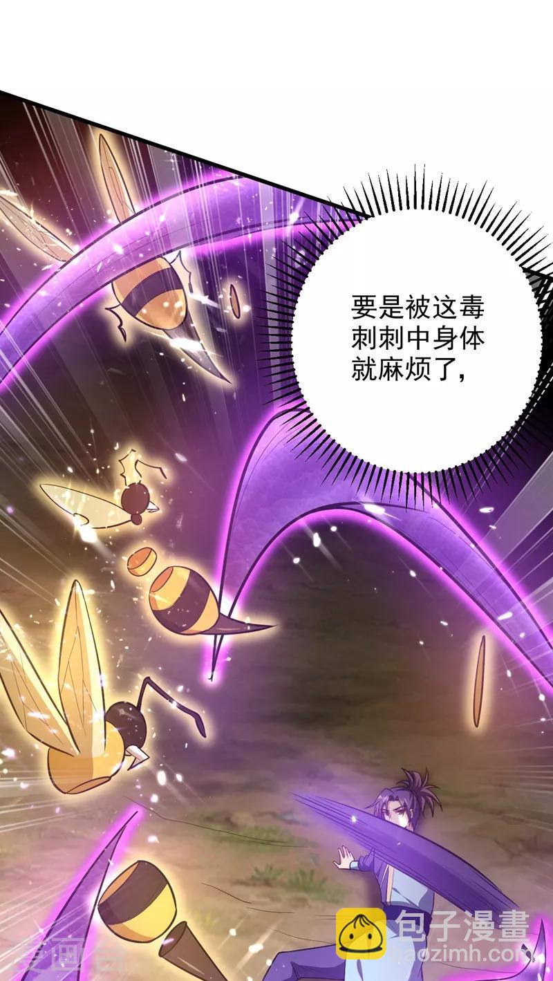 第151话 我靠，这下玩大了！-第154话