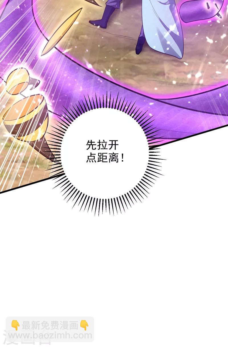 第151话 我靠，这下玩大了！-第154话