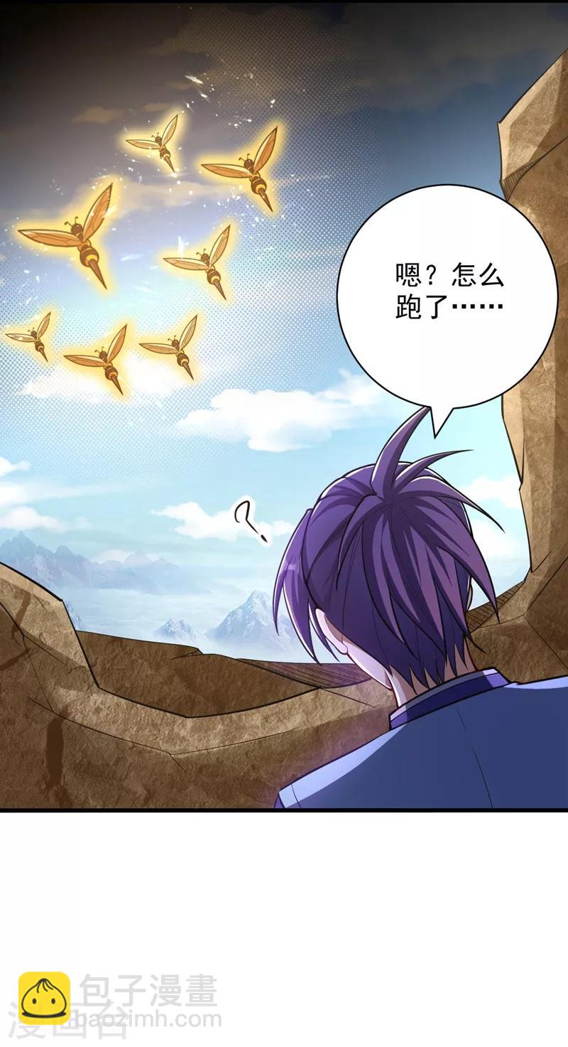 第151话 我靠，这下玩大了！-第154话