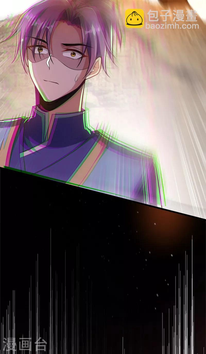 第151话 我靠，这下玩大了！-第154话