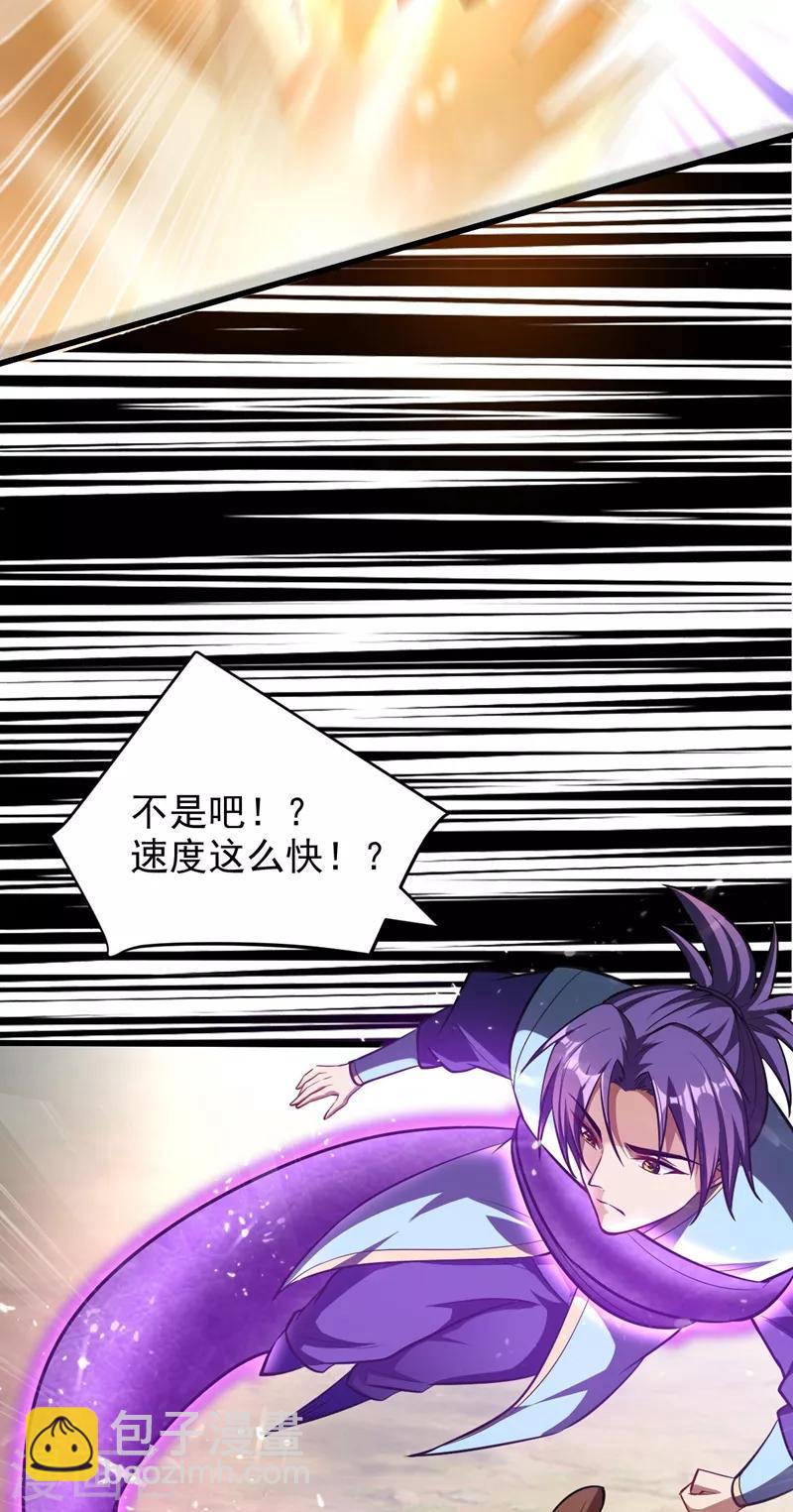 第151话 我靠，这下玩大了！-第154话